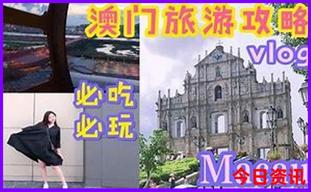 成都自由行3天最佳路线